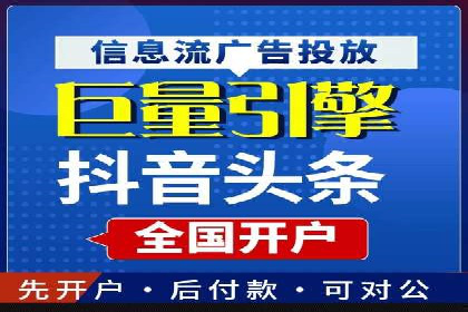 体育产业如何利用SEM营销推广提升影响力