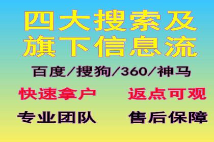 知乎信息流广告投放技巧与案例