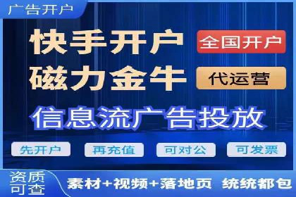 信息流广告案例分析：今日头条广告投放技巧