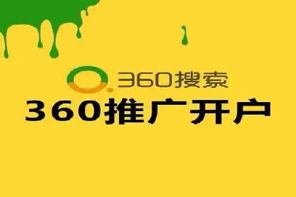 百度推广平台如何帮助中小企业拓展市场