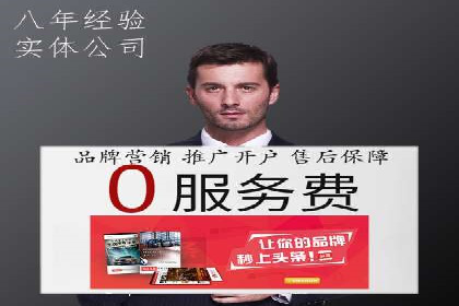 信息流广告代理实战案例分享